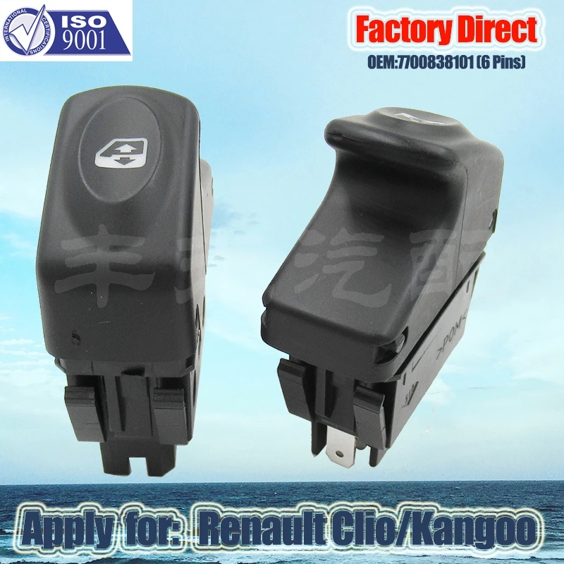 Factory Direct Auto Window Switch Power Apply for Renault Clio/Megane I Auto Power Window Switch 7700838101 6pins