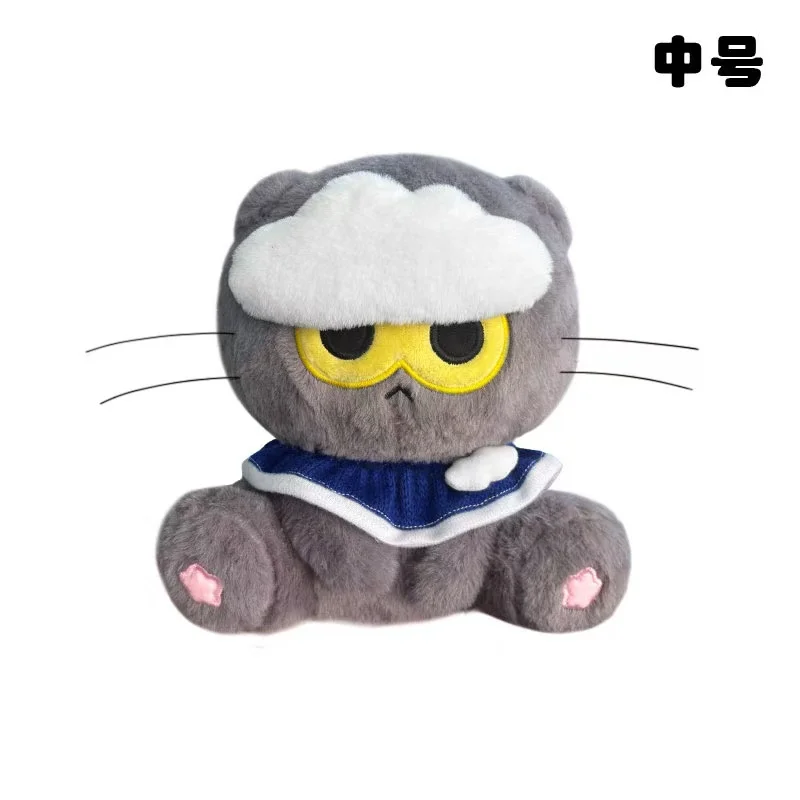 Latest Cloud Cat Doll Kawaii Stuffed Plush Toy Handmade Doll Cartoon Anime Cute Pillow for Children's Birthday Gift Fun Doll