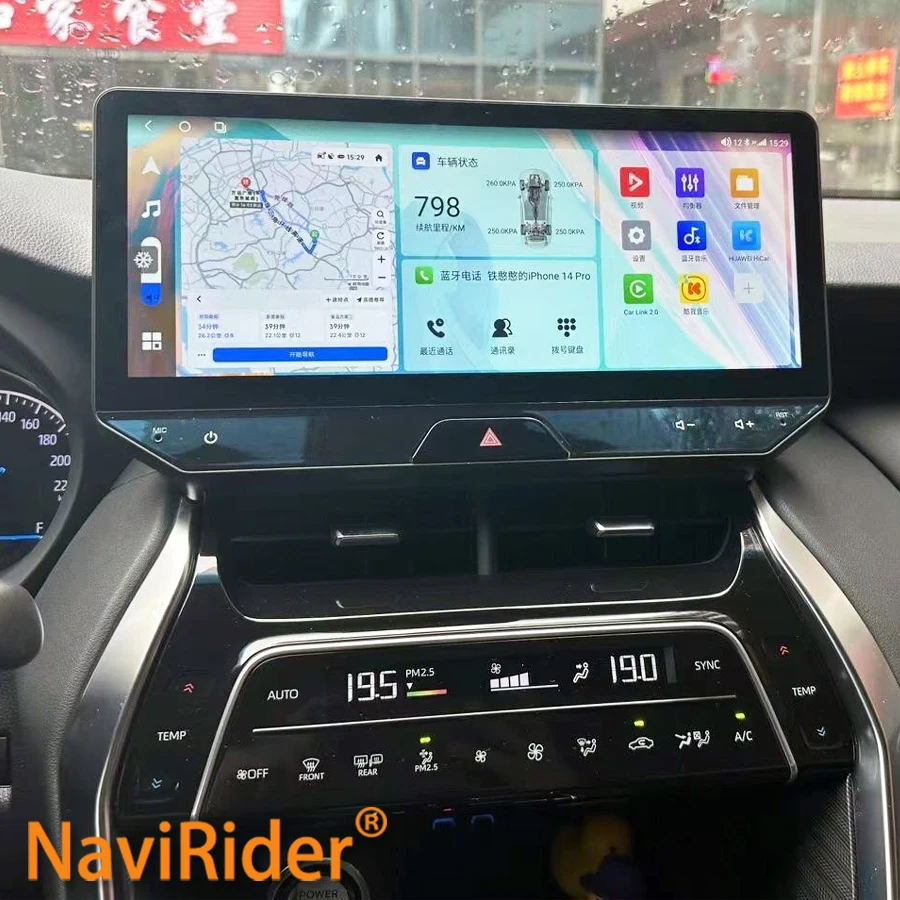 

1920*720 QLED Android 13 Screen Multimedia Video Player For Toyota Harrier 2021 2022 Venza CarPlay Car Radio Autoradio 256GB GPS