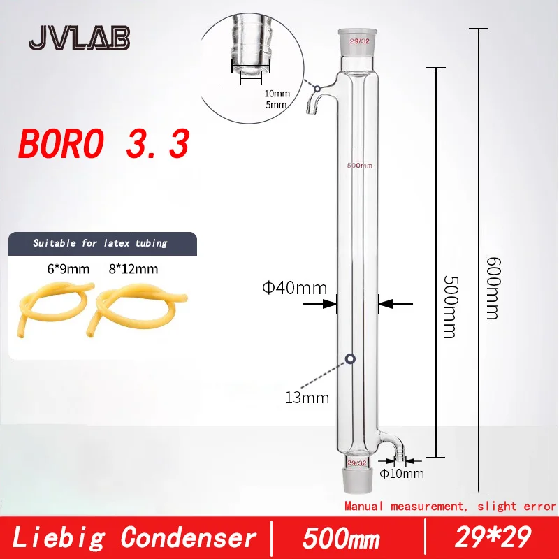 Liebig Condenser Standard Reflux Glass Condenser Chemical Lab Equipment Silicone Rubber Tube Glassware 100-500mm 14-29# JVLAB