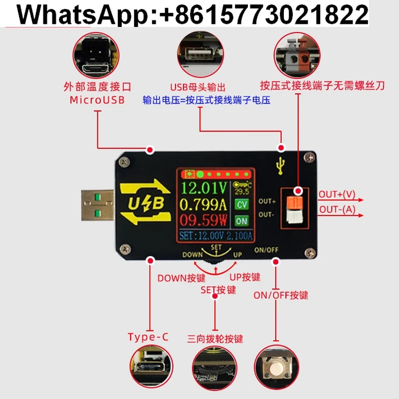 数値制御-usb-カラー-スクリーン電源-昇圧および降圧モジュール-定電圧および定電流-5v-～-9v12v24vusb