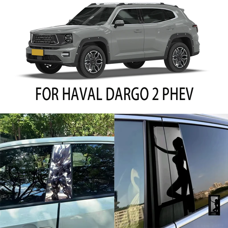 Door Window Decoration Trims Pillar Posts Stickers Auto Styling For HAVAL DARGO 2 PHEV Car accessories