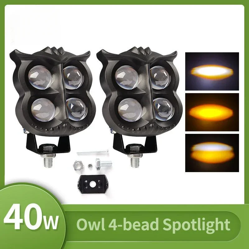 Hot-selling Motorcycle 4-eye Owl Two-color Spotlights Electric Vehicle LED Motorcycle External Auxiliary Lights