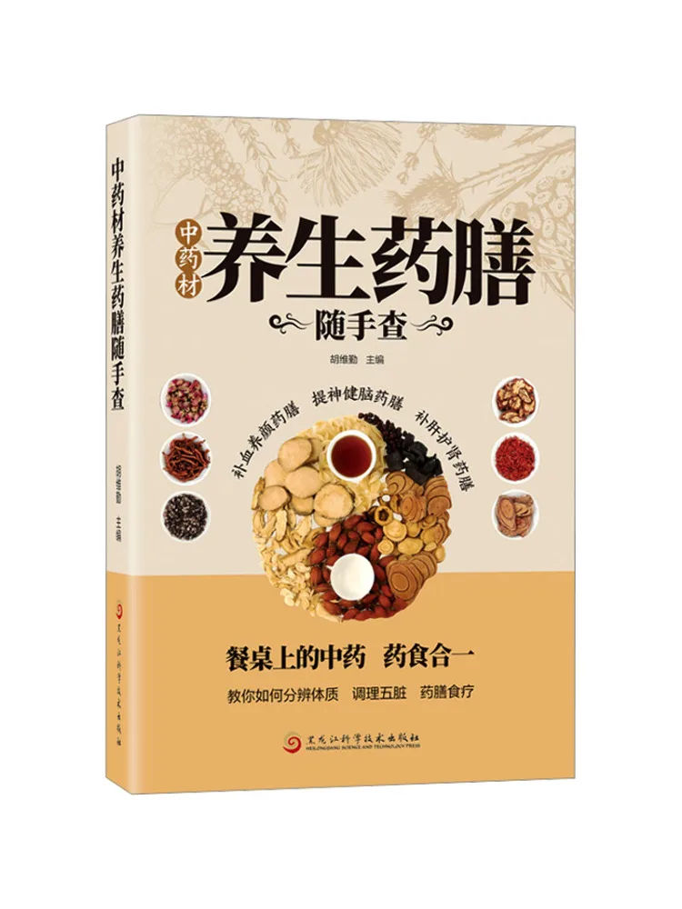 Book-Winshare Conve…