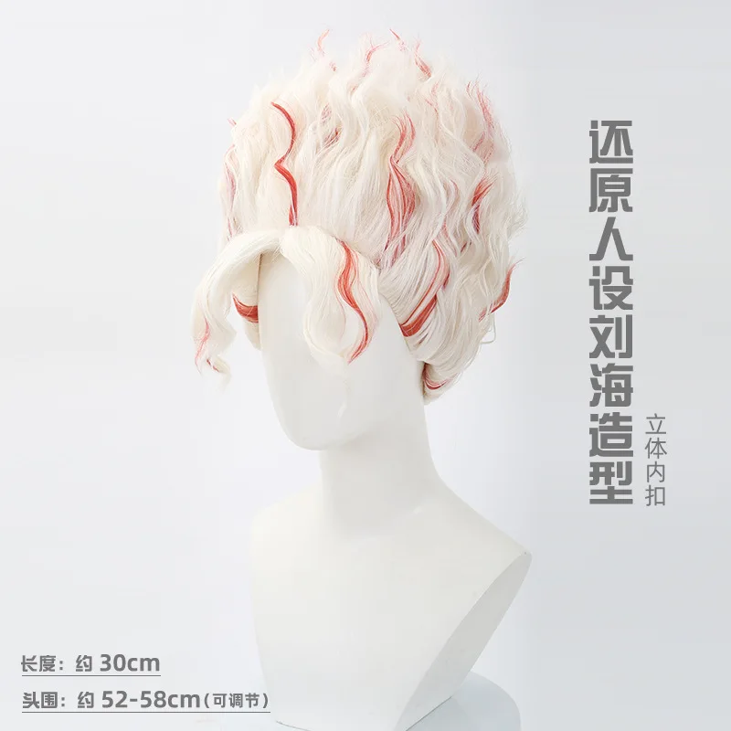 DAN DA DAN Eclat Cosplay Rose Net perruque Anime dandadan Halloween fête accessoire perruques