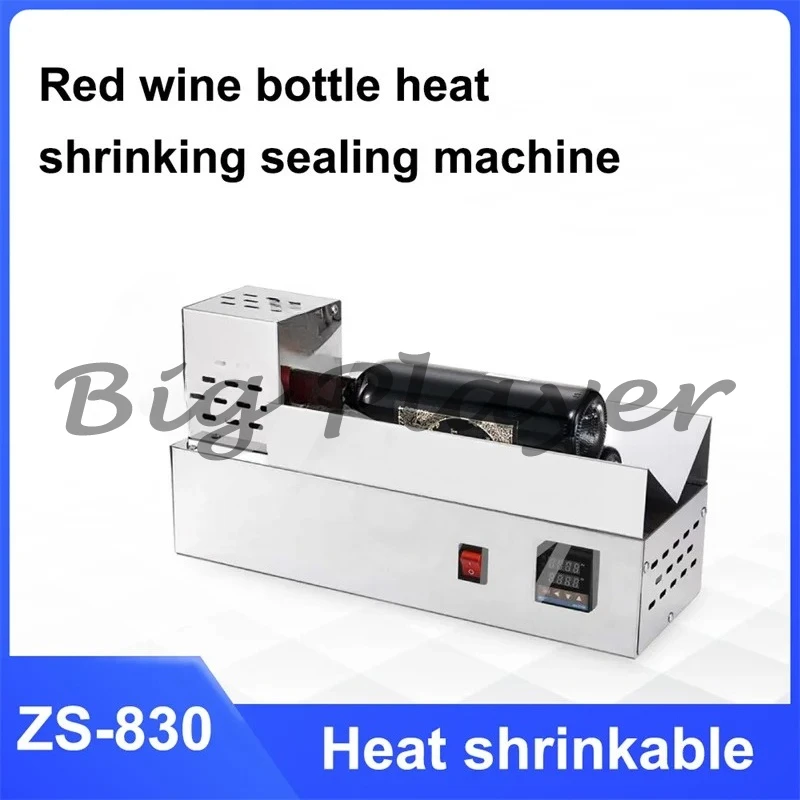 Wine Bottle Heat-Shrinking Cap Machine Bottle Cap Wrap Heat Shrinking Machine PVC Capsule Heat Shrinker Intelligent Temperature