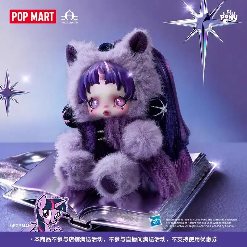 

POPMART Bubble Mart SKULLPANDA × Little Horse Burberry Series: Изысканная коллекционная фигурка-подвеска, сюрприз в закрытой коробке, подарок