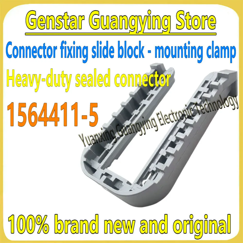 (5 pieces) 1564411-5 TE AMP HDSCS Heavy Duty Sealed Connector Mounting Clip Fixed Slide Splice 100% Brand New and Original