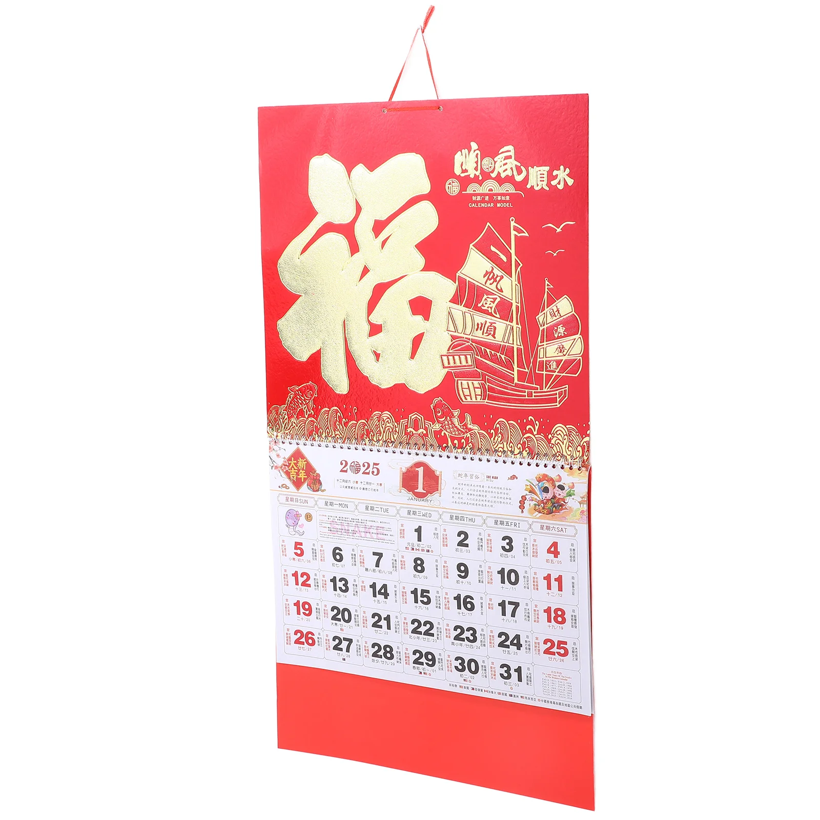 

2025 Wall Calendar Monthly Chinese Household Office Supplies Accessories Clear Printed Decorate Home Hanging