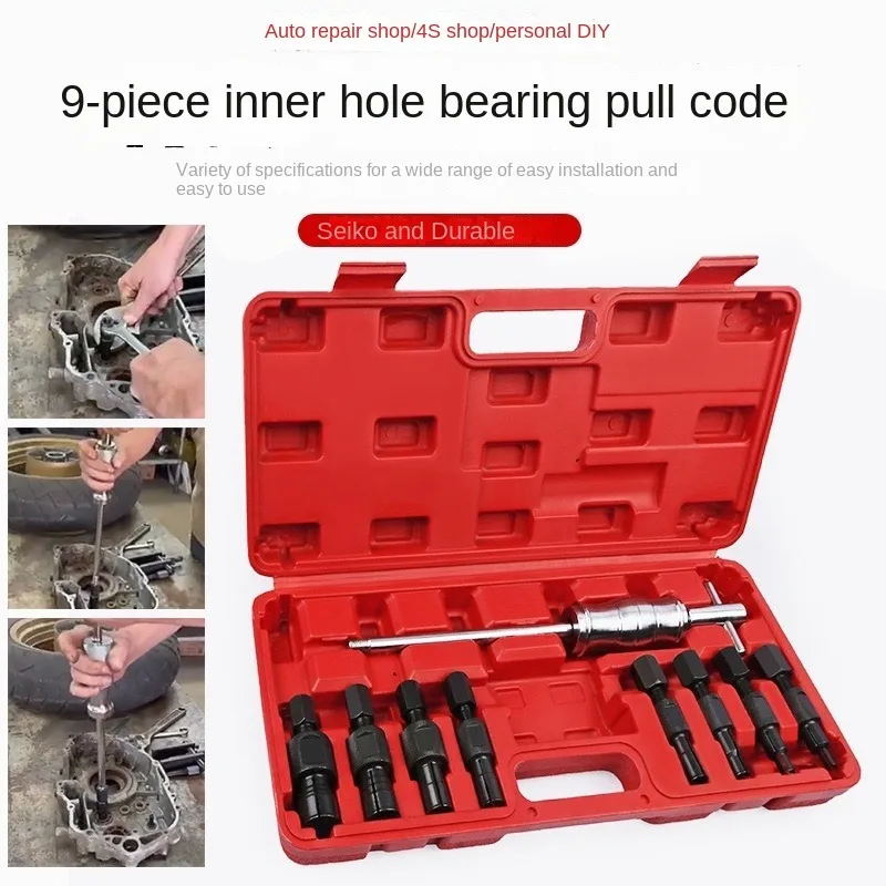 

9-piece set of inner hole bearing slide hammer disassembly puller bearing disassembly tool puller extractor