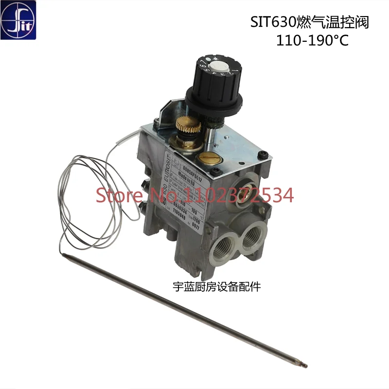 SIT630 gas temperature control valve 0630334 oil fryer gas valve