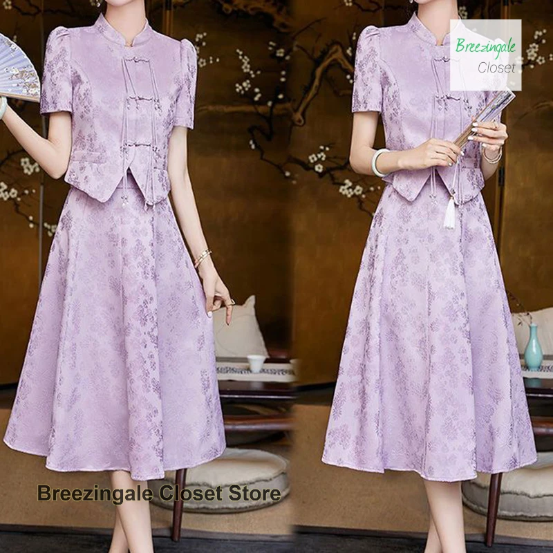 

New Chinese style purple royal elder sister suit women's summer new fashion and high sense small fragrance two-piece dress