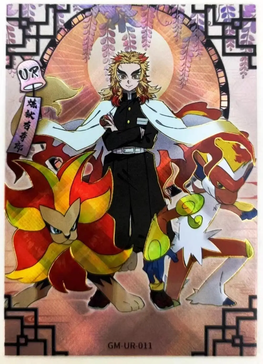 Anime Demon Slayer UR series Kanroji Mitsuri Rengoku Kyoujurou Tomioka Giyuu collection puzzle card Christmas birthday gift