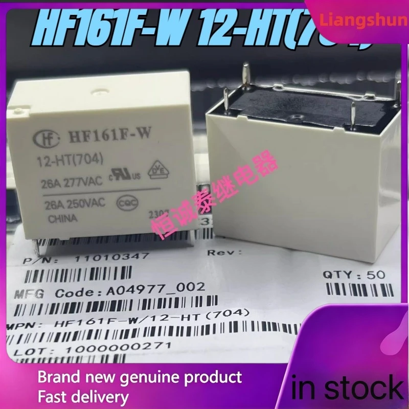 

New 5pcs/lot New 10pcs/lot 100% original genuine relay:HF161F-W 12-HT(704) 4pins Solar photovoltaic relay