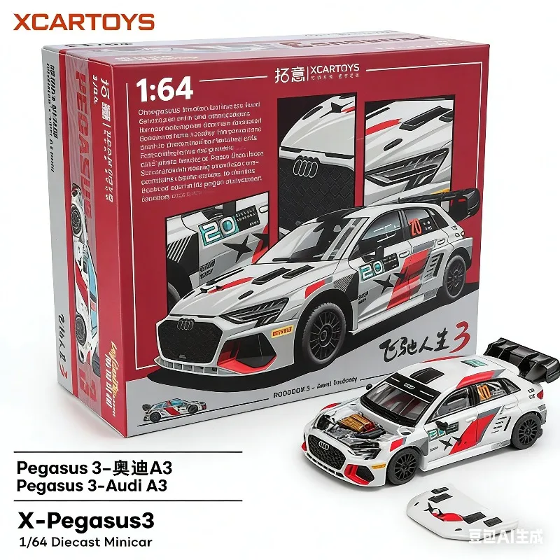 XCARTOYS 1/64 Speed Racer 3 Audi A3 Rally Racing Car Simulation Alloy Model, Boys' Toy, Adult Collection Decoration Item.