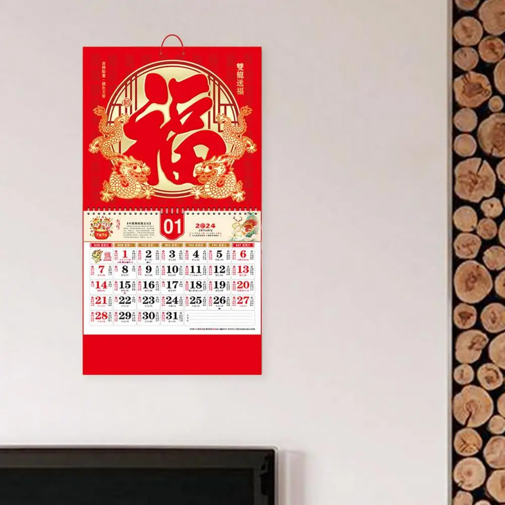 행운의 벽 달력 2024 용 벽 달력, 활기찬 다채로운 인쇄, 두꺼운 종이 축제 벽 장식, 새해