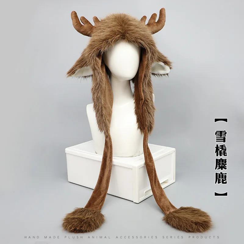 

Christmas Deer Horn Teddy Velvet Lei Feng Hat Women's Autumn and Winter Warm and Versatile Strap Ear Protection Hat with Velvet