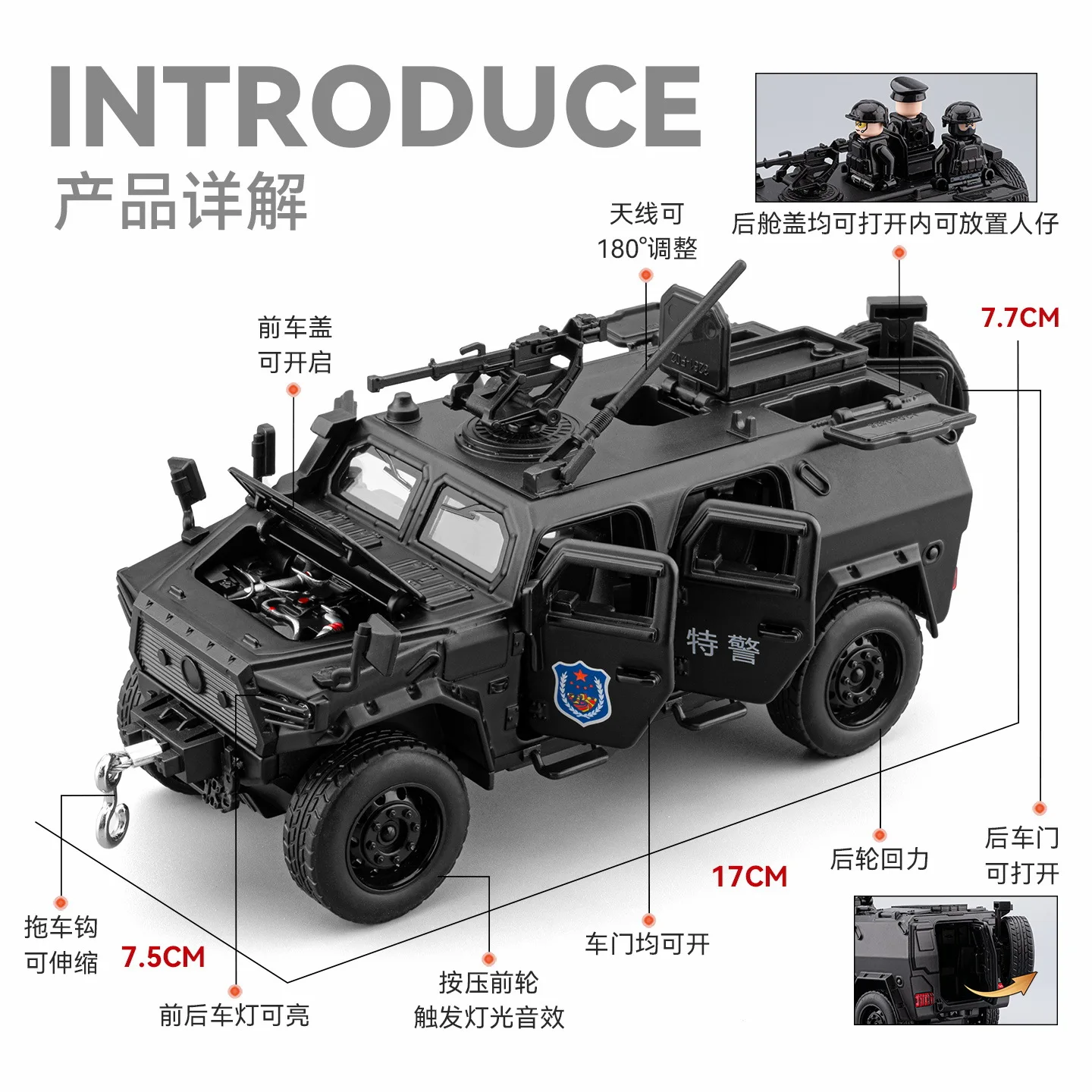 1:32 ウォリアーズ装甲警察車両 合金製カーモデル プルバック式 音と光の効果 男の子向けおもちゃ ダイキャスト合金製カーモデル