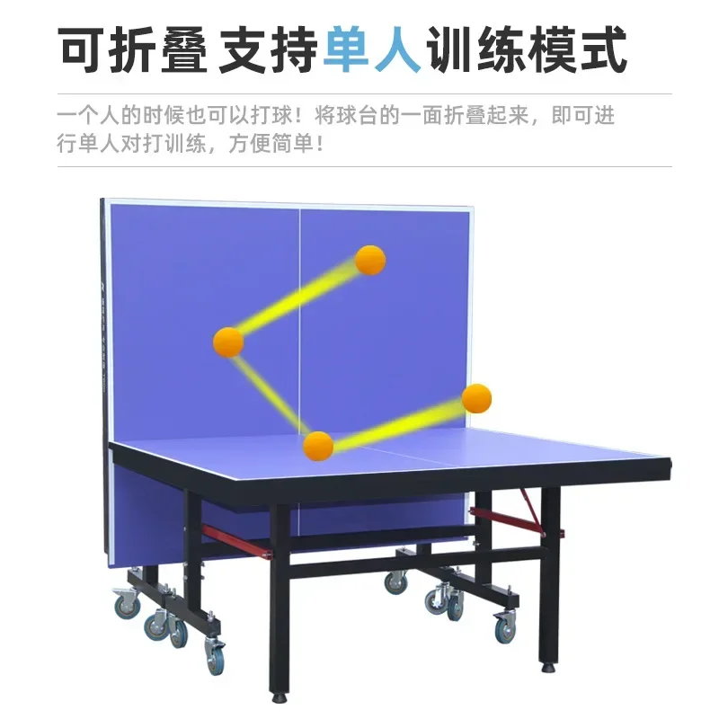 TAO Indoor table tennis table foldable grid training movable table tennis case