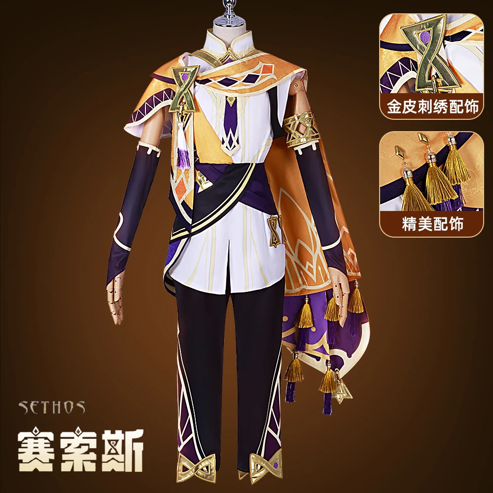 

Game Genshin Impact Sethos Cosplay Costume Uniform Full Set Anime Role Play Outfits Adults Halloween Carnival Party Clothes