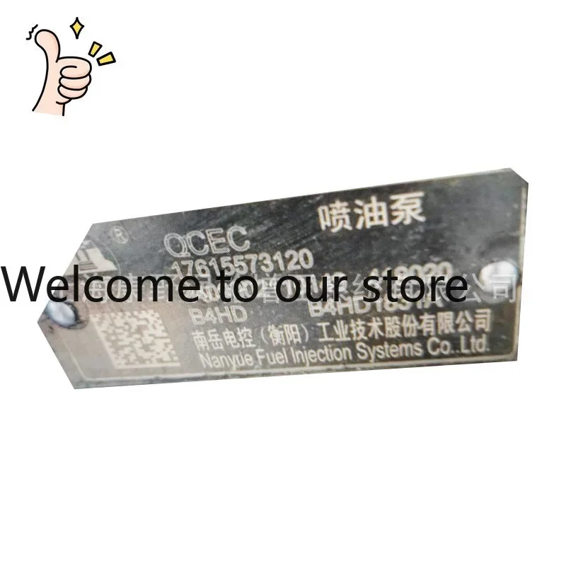 Quanchai Suitable For Nanyue Hengyang Fuel Injection Pump 2409002110149 B4HD B4HD1831A Monomer Pump, Etc