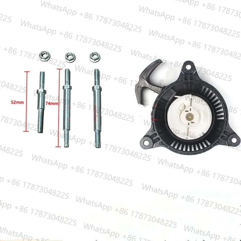 

GXH50 Ручной стартер и винт для Honda GXH50U GXV50 WX15 49CC 4-тактный мини-водяной насос, стартовый болт для скутера # 28400-ZM7-V31