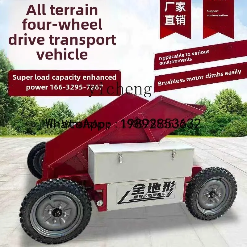 

AB agricultural transporter new remote control electric creeper four-wheel drive transporter