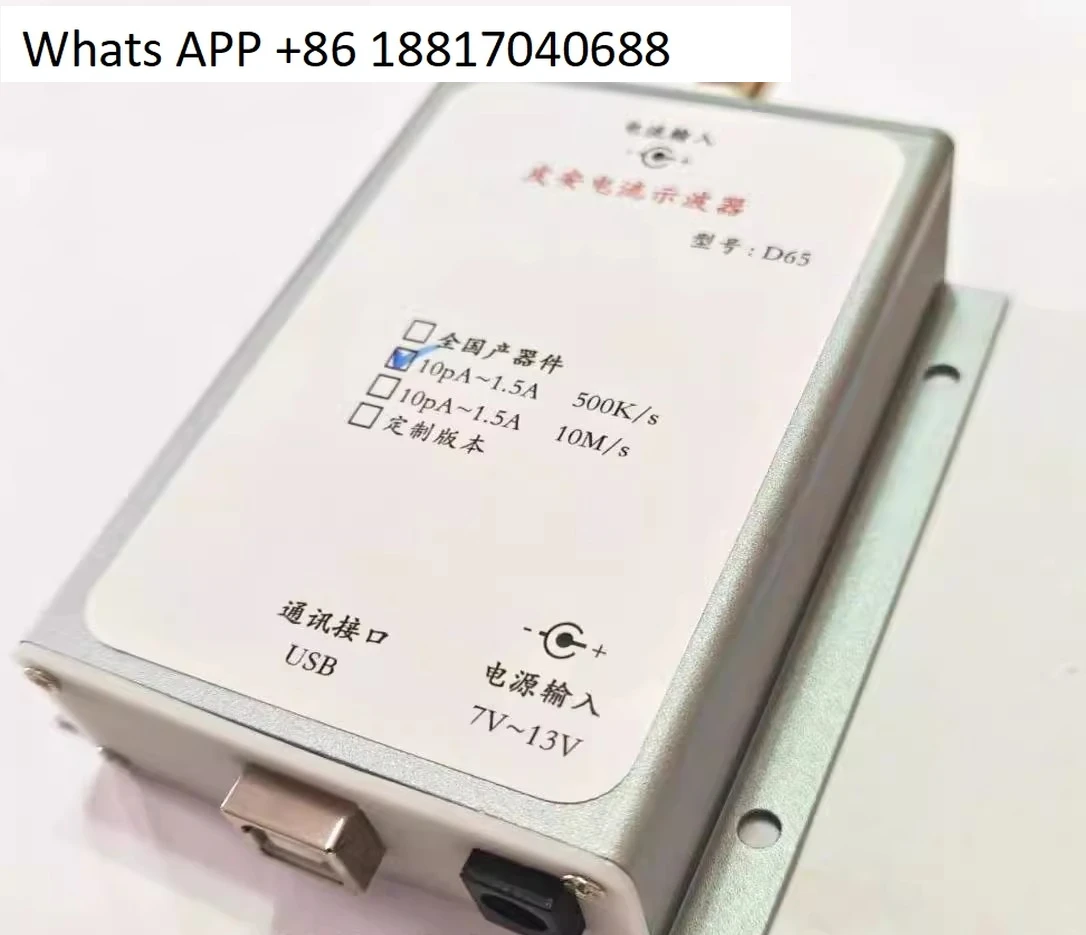 D65-USB Wide-Range …