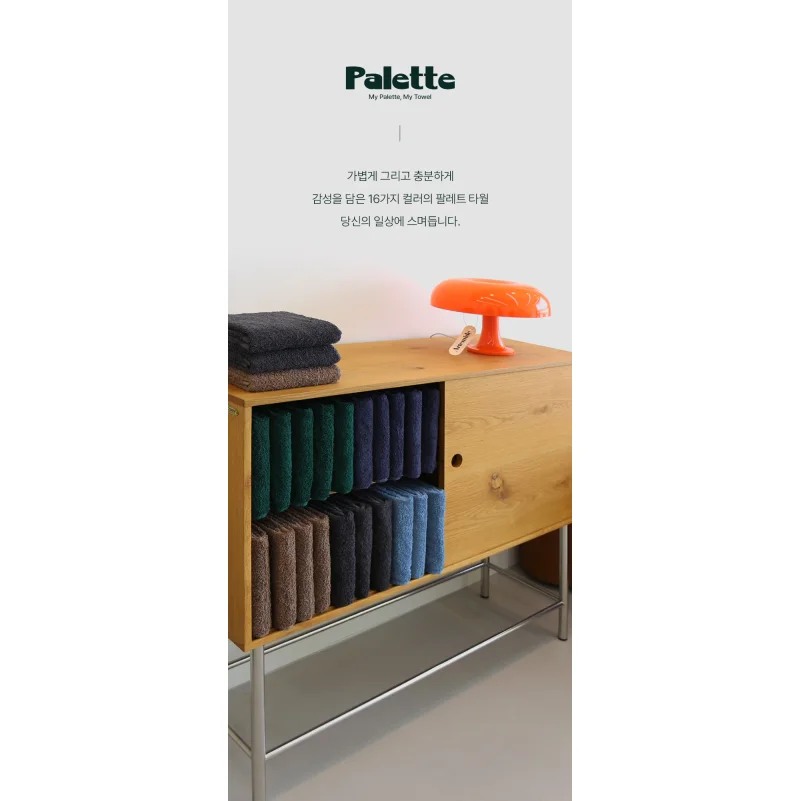 [Honey Tem Farm] Cotton Cloud Daily Palette Hotel Towel 2-Pack (Random Delivery)