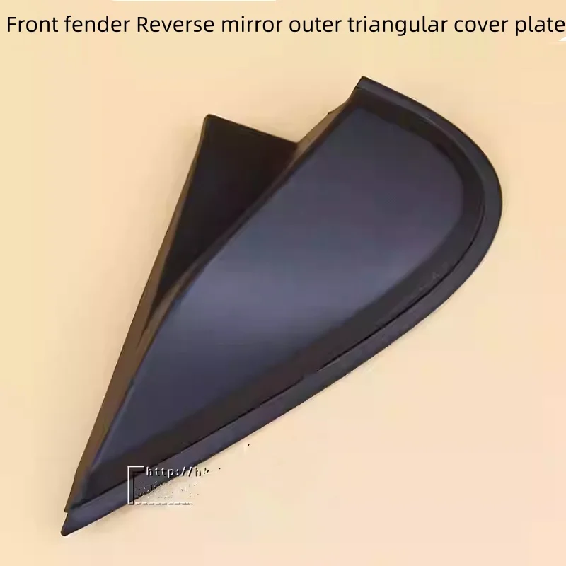 For Nissan TIIDA 2011-2019  Front fender trim panel Reverse mirror outer triangular cover plate
