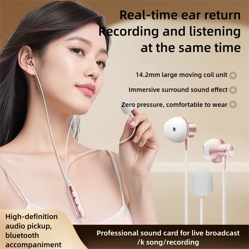 Wired Headphones Type-C Karaoke Sound Card Accompaniment Noise Reduction Reverberation Comfortable With Microphone For Singing