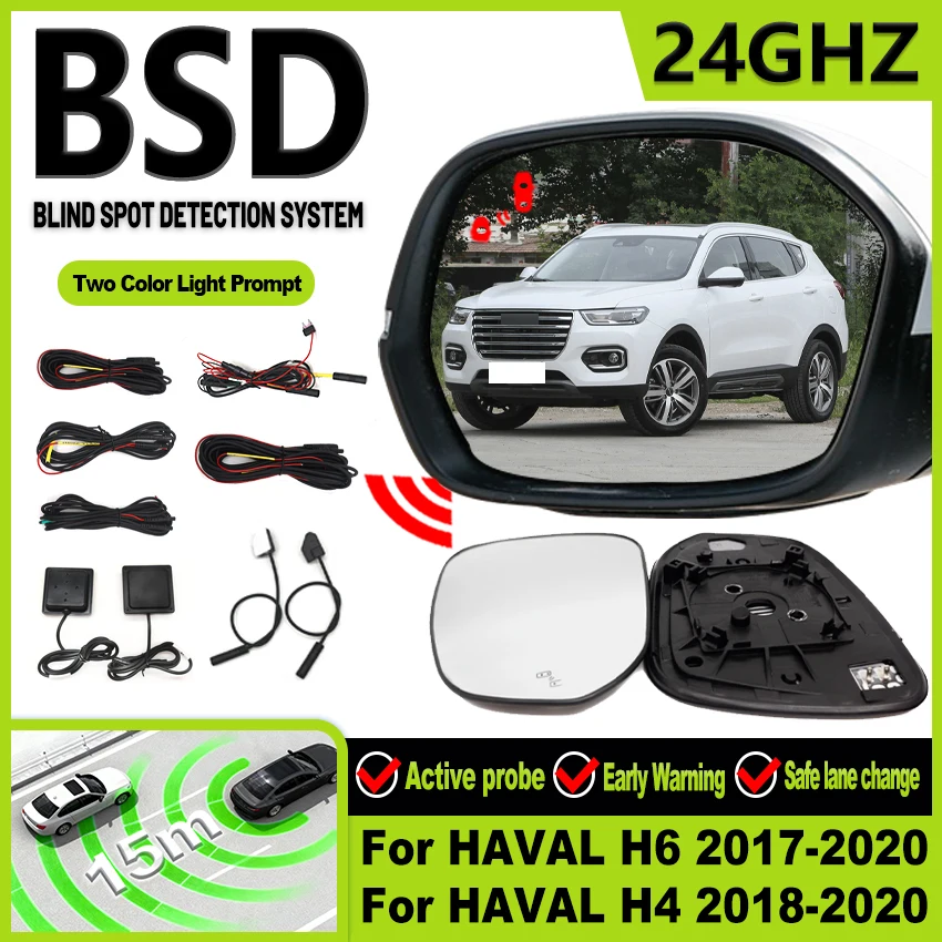 Мониторинг слепых зон для HAVAL H6 H4 2017-2020 BSD BSA BSM Радарная система обнаружения Микроволновый датчик Ассистент безопасности вождения