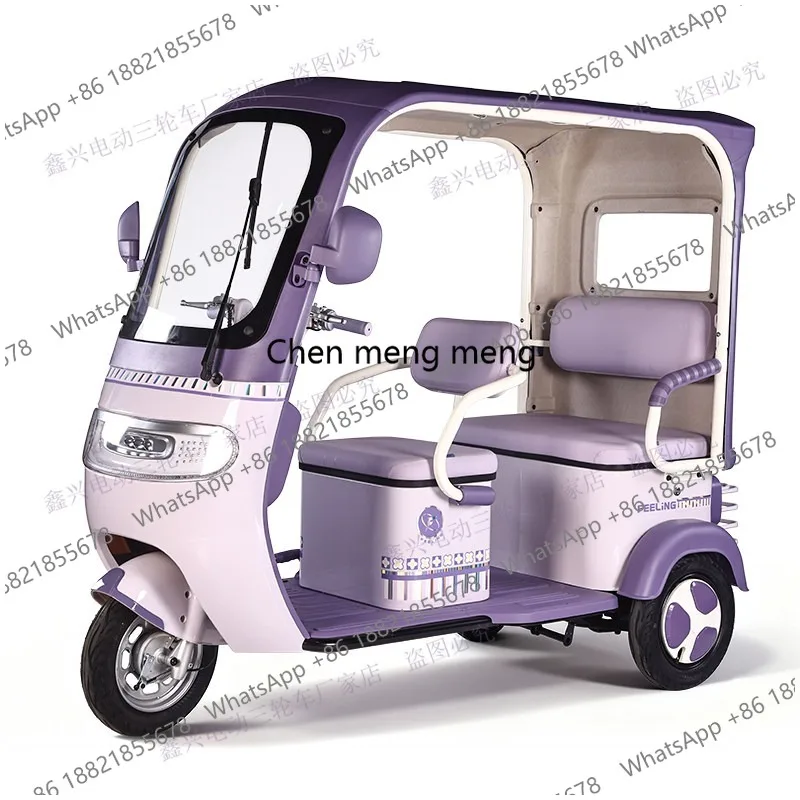 

New shed electric tricycle pick up and drop off children double row scooter battery