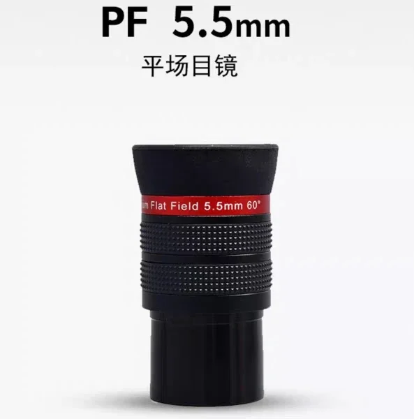 PF5.5/3.5/7.5/10 5/15.5/19/25mm High Transparency Wide Angle Flat Field Eyepiece