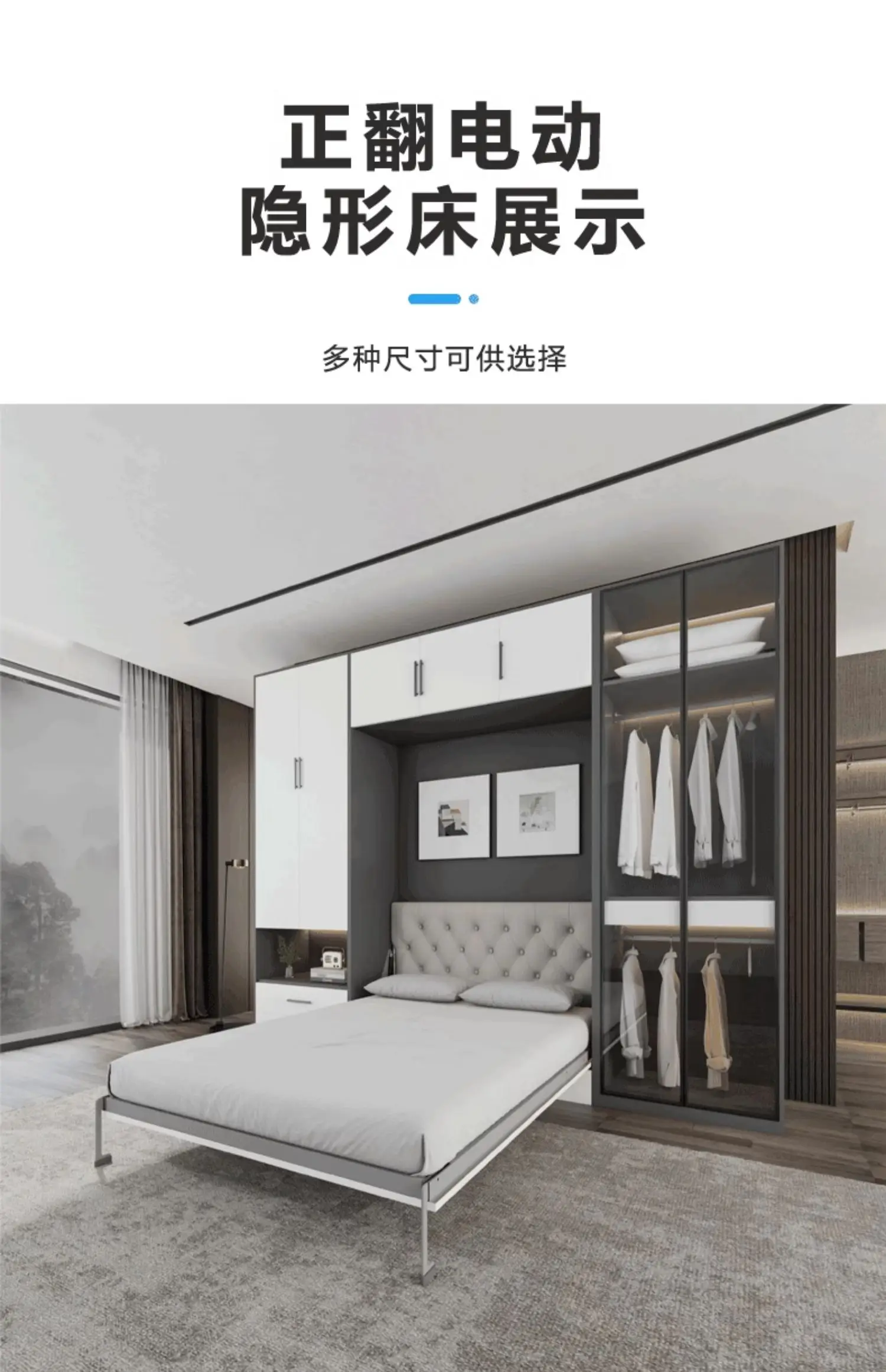 Electric lift folding bed Invisible Wardrobe Hidden Multifunctional wall bed Down turning bed Wardrobe Integrated side t