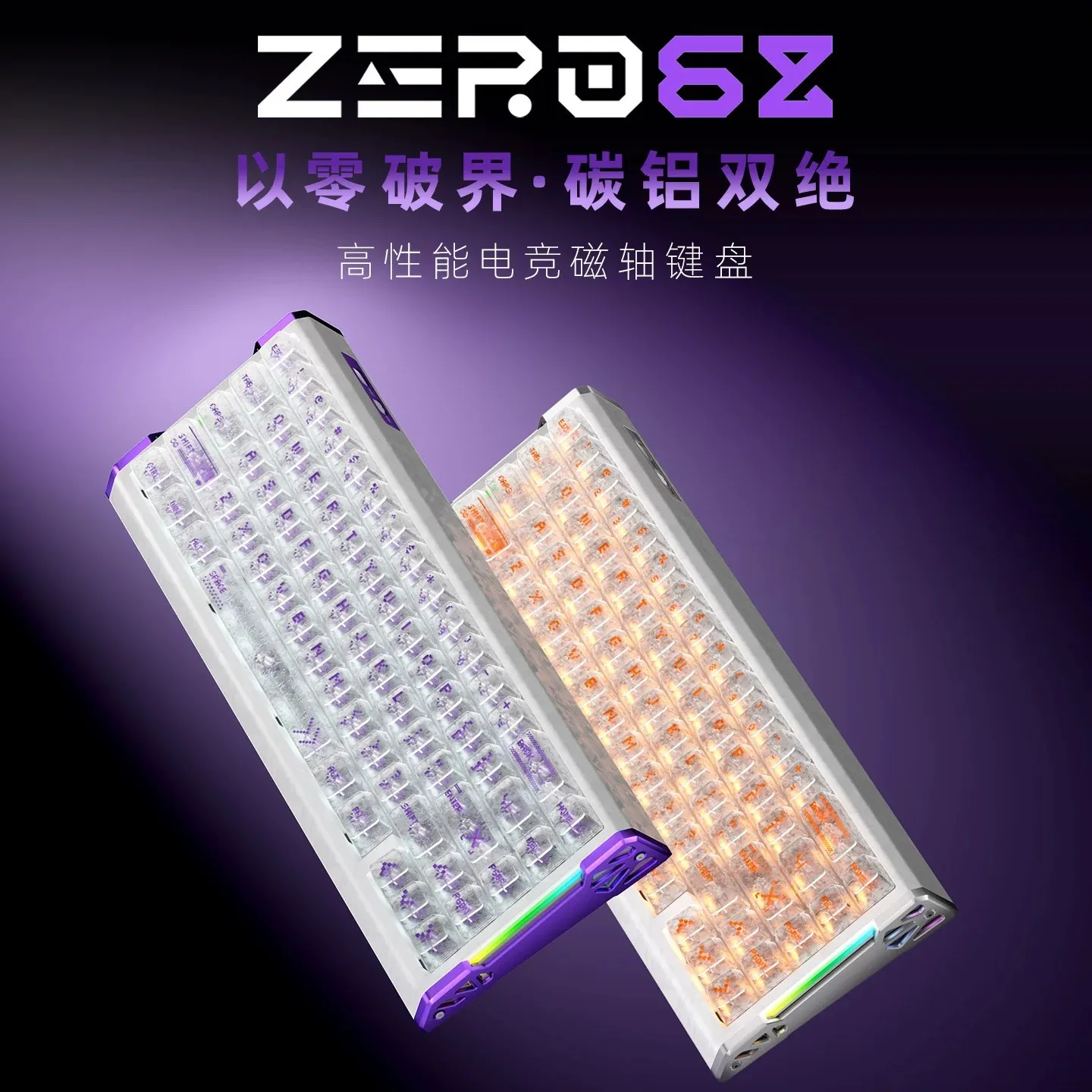 XINMENG ZERO68 Max Magnetic Switch Keyboard Wireless Tri-Mode RGB Hot Swappable Low Latency Ergonomic Desktop E-sports Keyboard