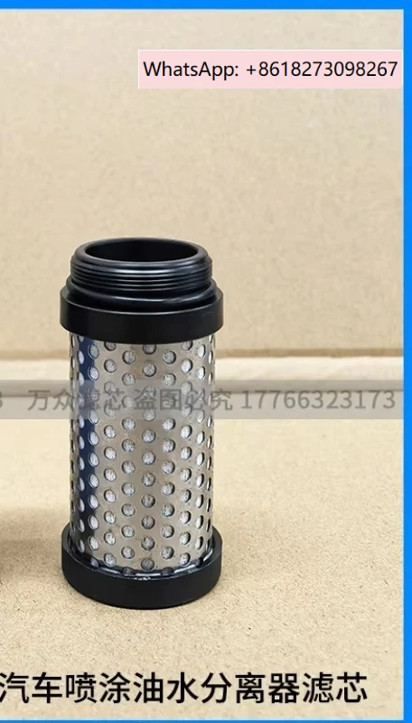 

Replace David's PROAIR-52 sheet metal spray oil-water separator filter MEF37PXA