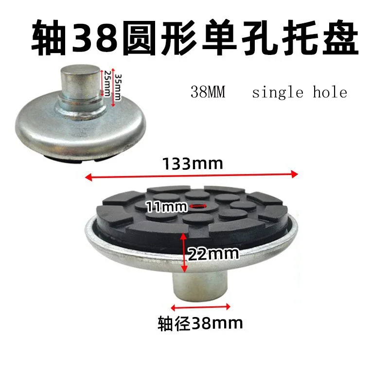 1PC Car Lift Rubber tray Heightening Feet Plus High Leg Pads Shaft Diameter 35/38 mm Single Hhole 2 Holes