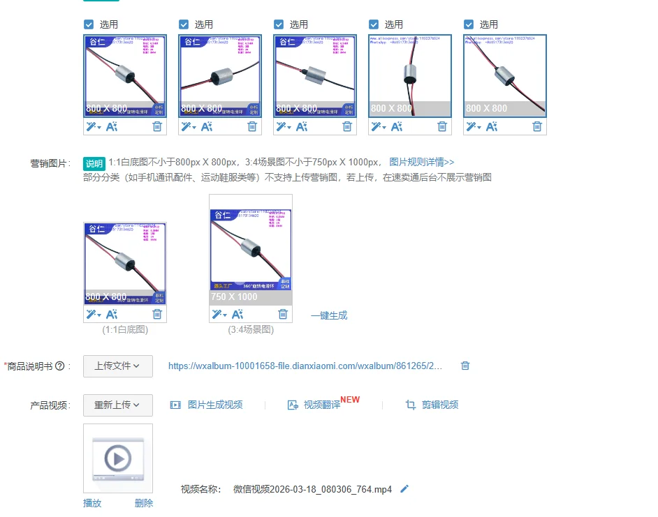 10Pcs outer diameter 6.5 slip ring small circuit slip ring 2 road 4 road 2A gimbal fishing wheel slip ring rotation