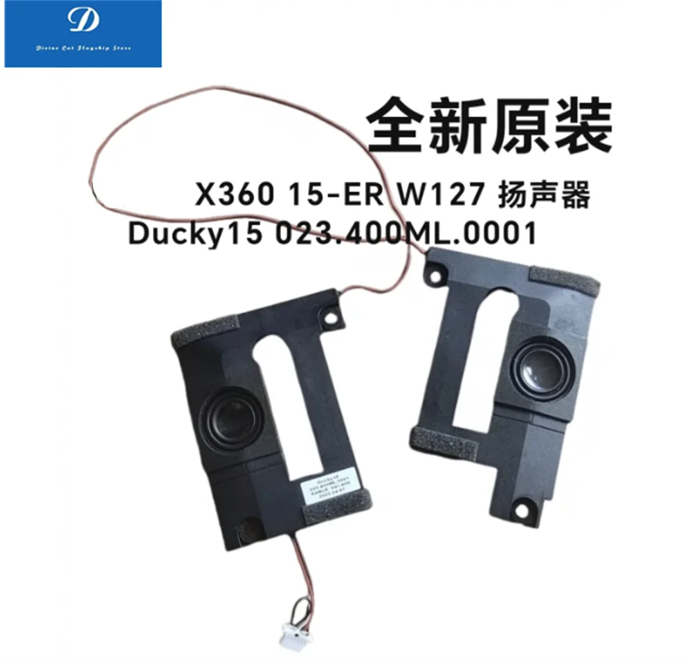 FOR HP Star 14 Pro 14-EH TPN-W154 14T-EH Speaker N10447-001