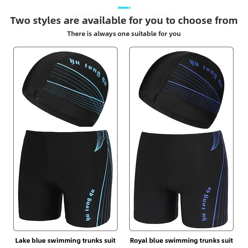 Men Swim Trunks Set with Swim Cap Large Size Quick Dry Beach Shorts for Vacation