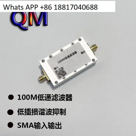 

100MHz low-pass filter, harmonic rejection, square-wave sine 100M filter, low-frequency signal filtering