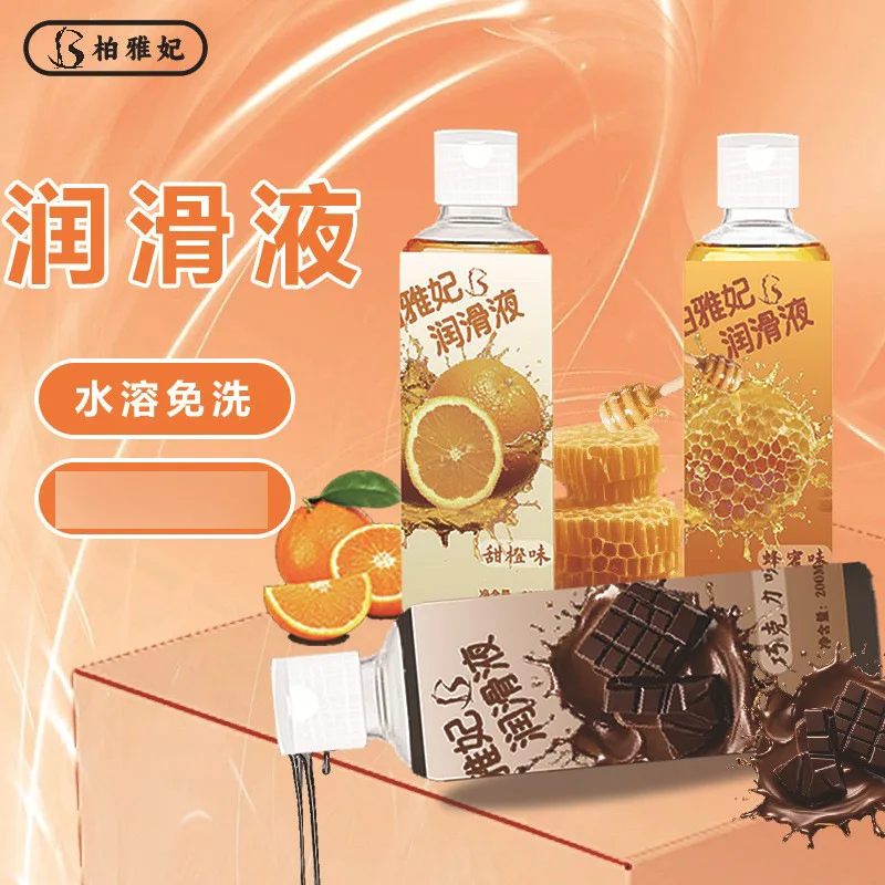 Chocolate, Sweet Orange, Honey Lubricant, Men's and Women's Sex, No Wash, Long-lasting Lubricant, Sex Toy view 3