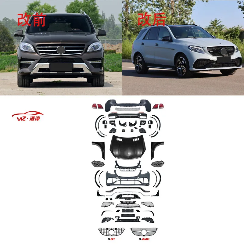 

Suitable for Upgrade the GLE package Suitable for the Mercedes-Benz LM166. Upgrade the AMG front and rear bumper assembly export