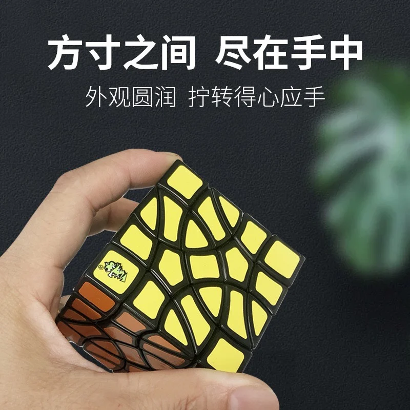 LanLan 4 cornici più cubo magico LanLan Speed Cube adesivi giocattoli Cubo Magico regalo per bambini giocattoli educativi
