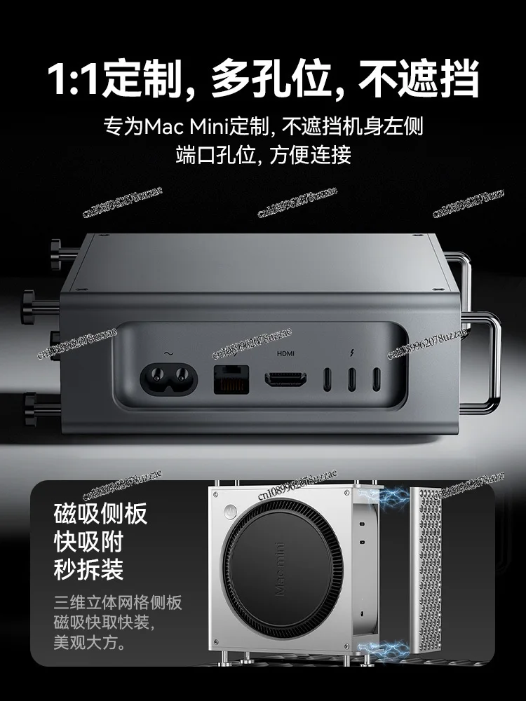 Mac mini chassis case MiniM4/Pro chassis aluminum alloy bracket