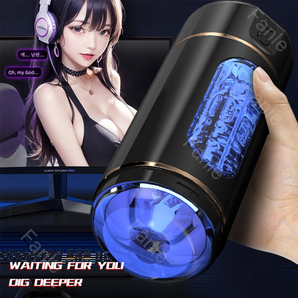 Male Automatic Masturbator Cup Powerful Vibration Vagina Control Pocket Pussy Blowjob Penis Real For Men Adult Sex Machine Toy