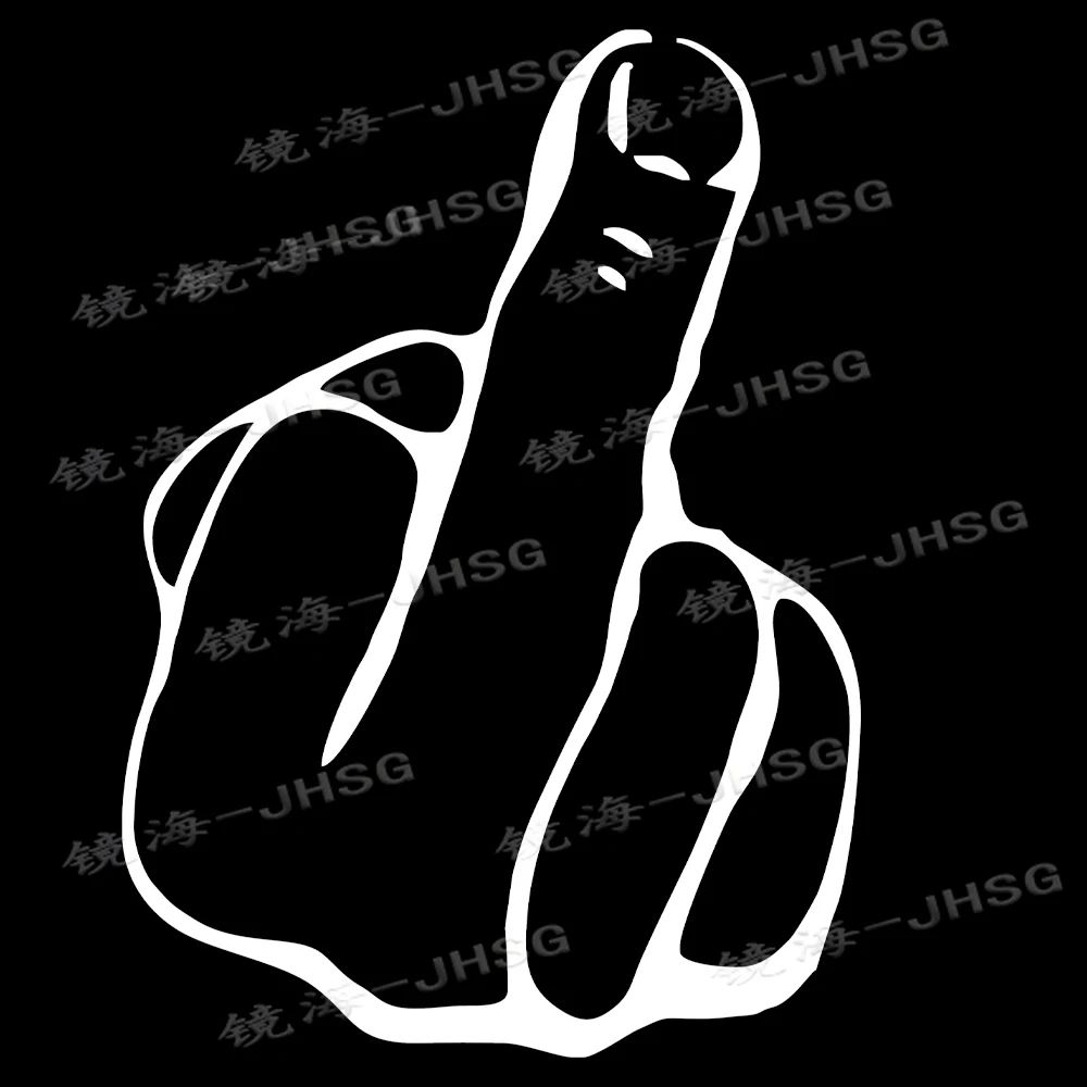 Personalized Middle Finger Cartoon Vinyl Car Styling Car Sticker Black/white