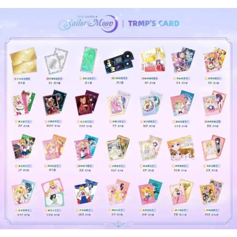 2023 New Anime Sailor Moon Silver Crystal Collection Cards Goddess Story Full Flash Special Edition Cards Children\'s Toys Gifts