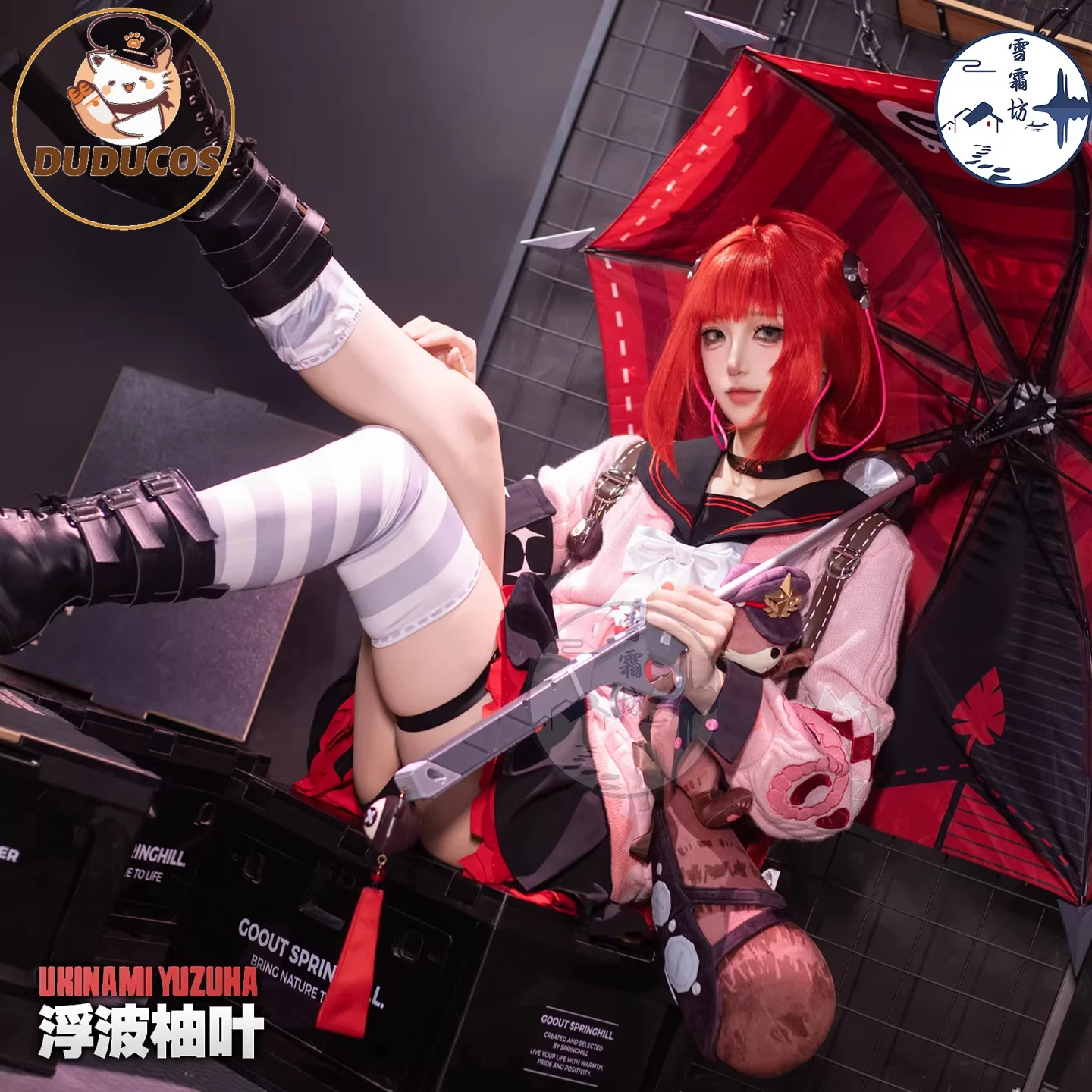 

DUDU SR Zenless Zone Zero Ukinami Yuzuha Cosplay Costume Wig Skirt Outfit Earrings Spook Shack Halloween Party for Women